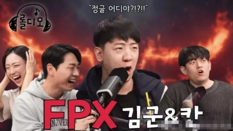 金贡接受媒体采访，对LPL解说群体开喷，直言他们太会带节奏了