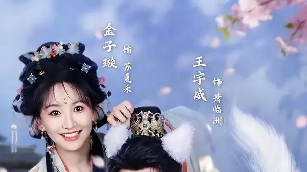 《贵妃的白猫夫君》年度必看，头皮发麻的浪漫奇缘