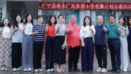 广发证券一季度净利大增超70%，年度ESG报告彰显专业向善底色