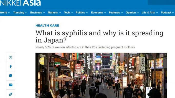 日本梅毒感染人数激增！政府宣布加强对色情行业监管