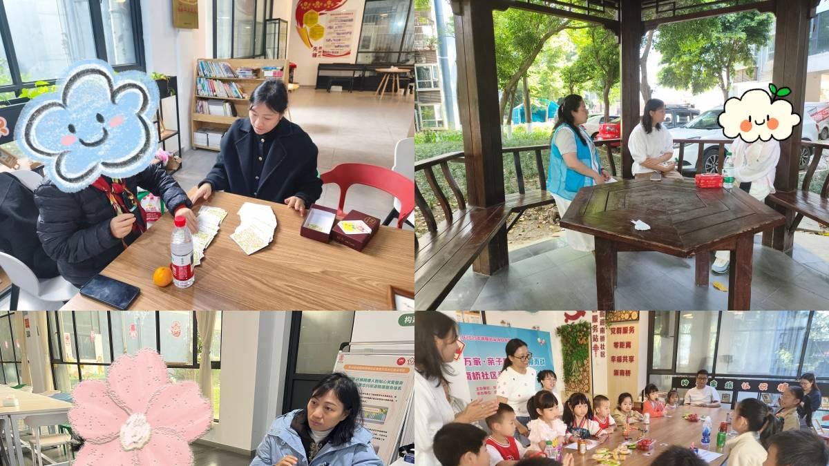 亲子携手共成长 社区服务暖童心——南桥社区用心护航儿童健康成长