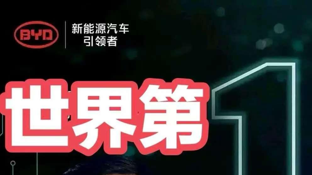 丰田，居然会输给比亚迪！