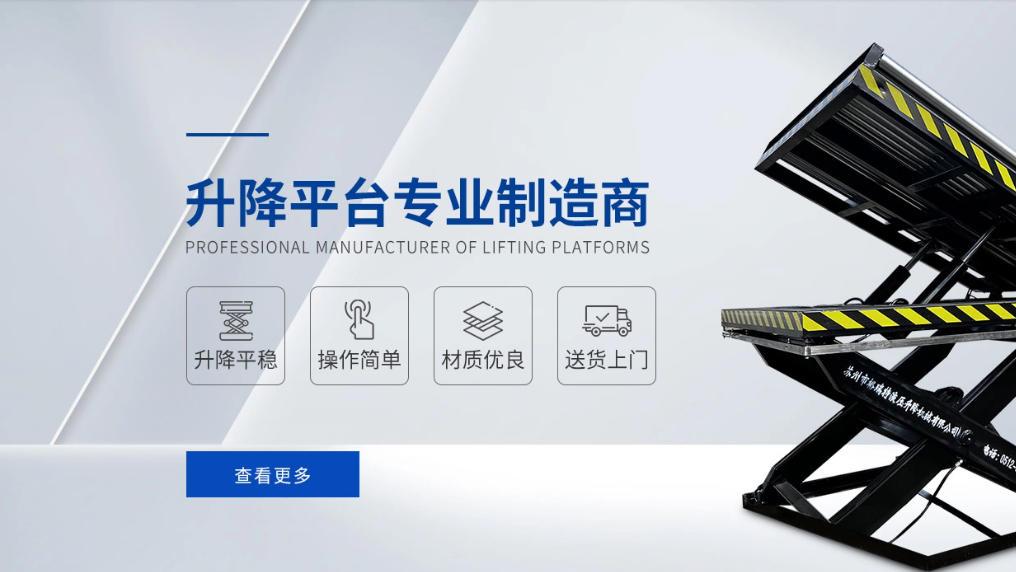 移动式液压登车桥制造商哪家靠谱？格瑞特凭“硬实力”出圈！