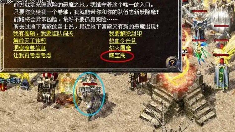 热血传奇：他真正做到熟能生巧！难度极高的地图也能快速完成攻略！