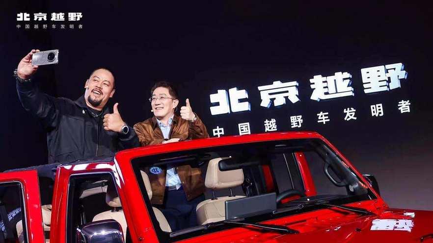 BJ40探险家上市焕新价13.49万起，鲁智深扮演者晋松现场拆车