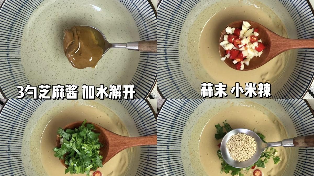 麻酱流汁宽粉：舌尖上的浓情诱惑