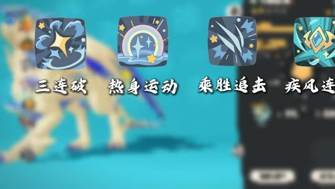 洛克王国世界 精灵王圣羽翼王打不出伤害？可以考虑学这三个技能