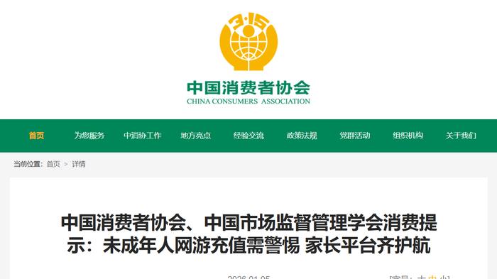 对“上海某公司”，能否行政调查？