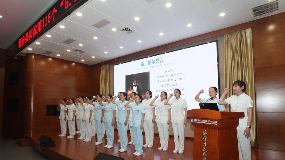 致敬白衣天使！桓台县庆祝第115个国际护士节会议召开