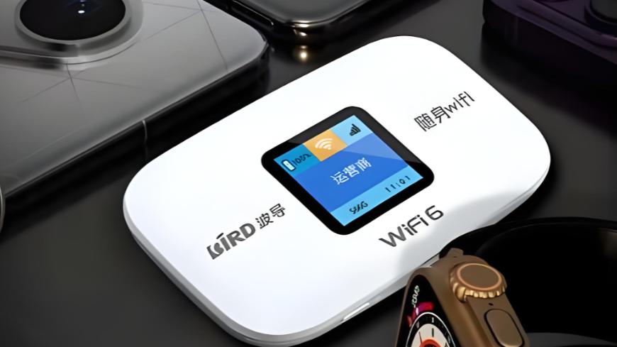 租房用热点还是随身 WiFi？租房党随身wifi选哪款？