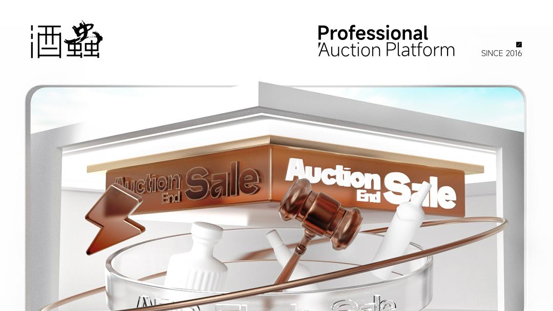 2026第一个工作日可囤哪些威士忌，锁定今晚