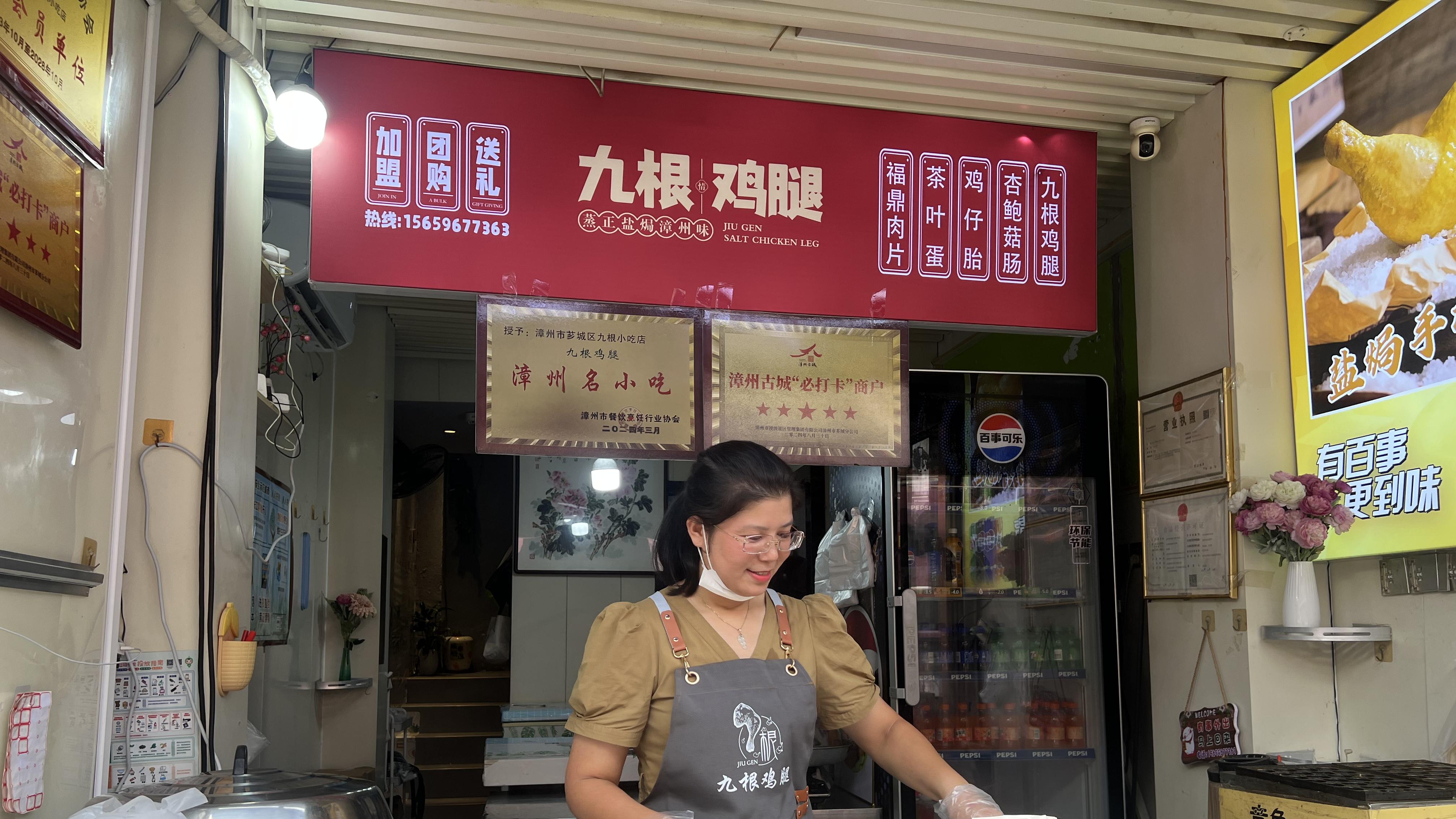 漳州古城：藏在三家老铺里的 “本地生活暗号”