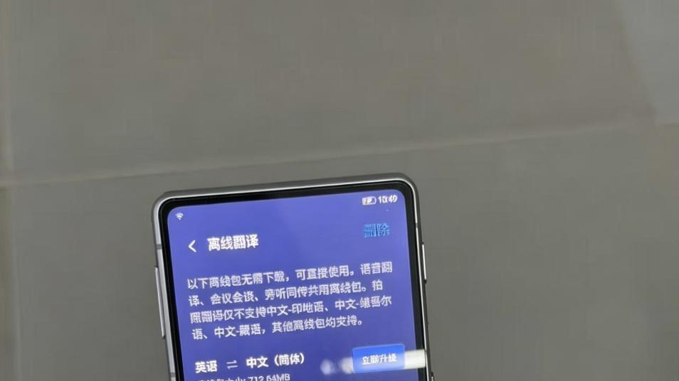 暑期去日本旅游两周，翻译机哪款用起来最顺手？