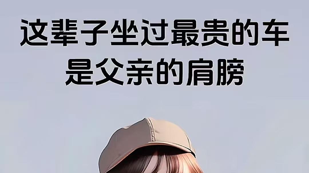 资本都不愿炒作的节日戏言！当好牛马，早日脱缰