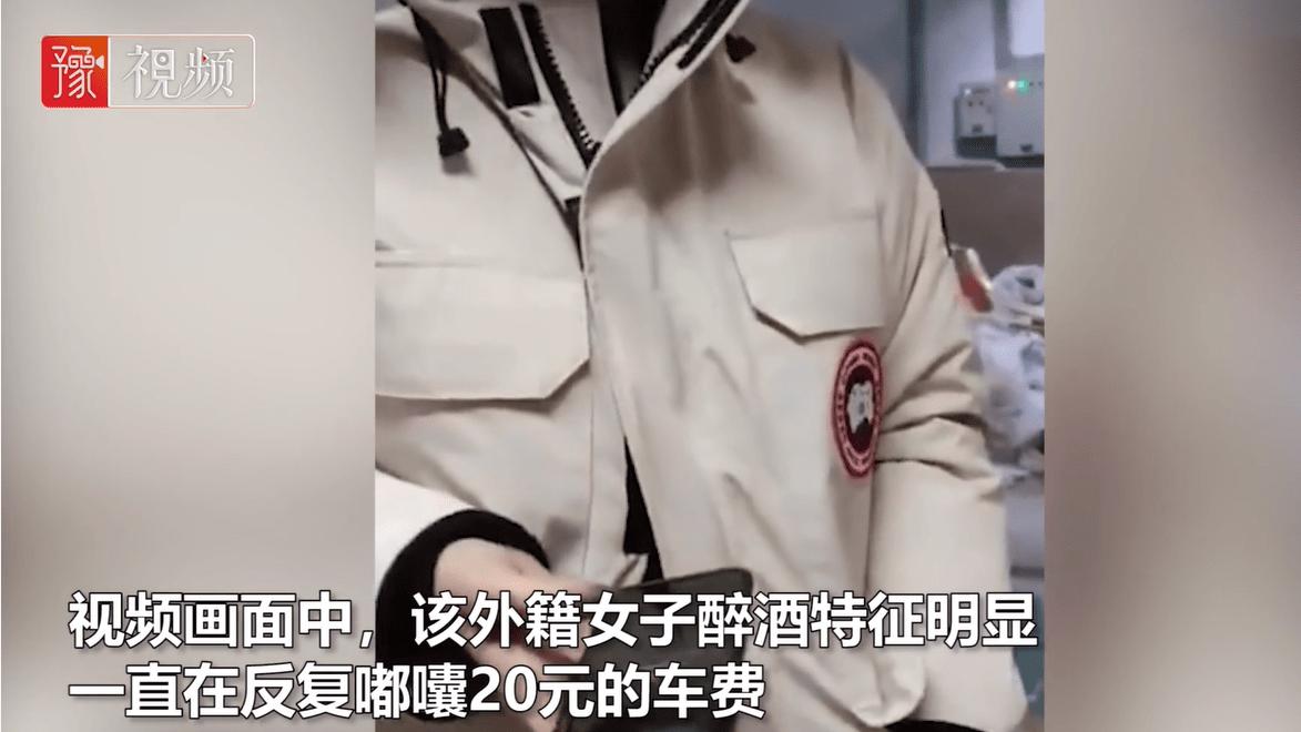 有问题！外籍女子回答含糊，司机多看一眼立功，最新进展公布