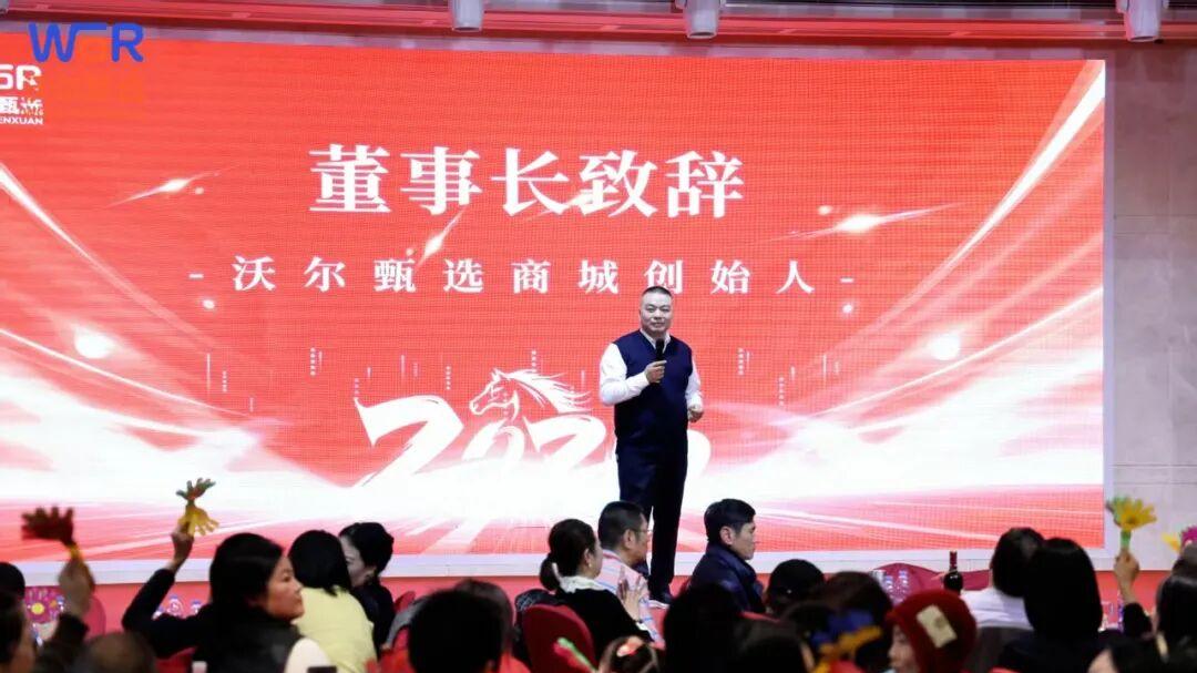 跨界赋能・共创共赢！沃尔甄选与南宾酒股份签约，开启品质消费新生态