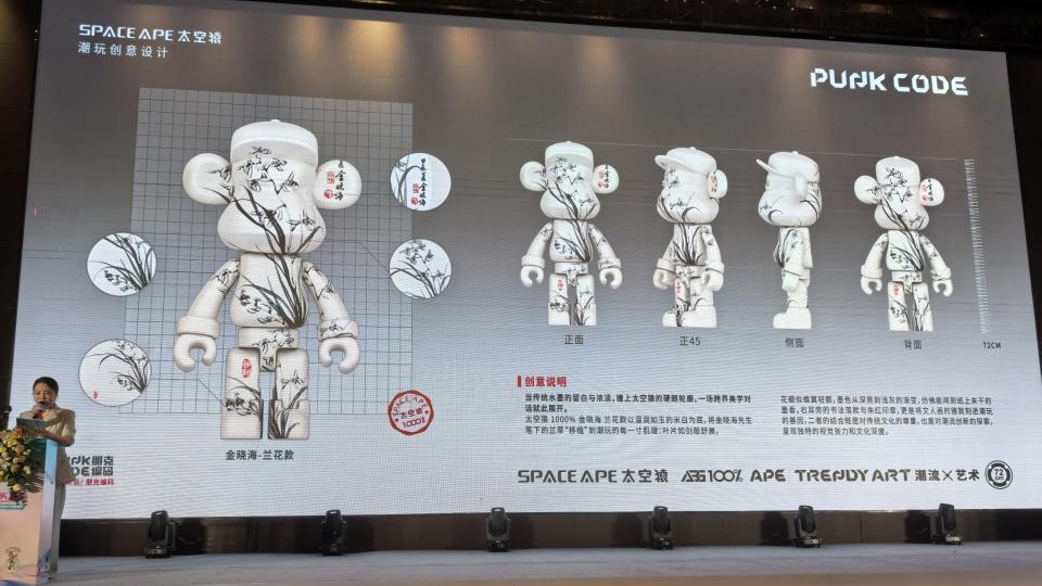 水墨中国 ——百位艺术家金晓海作品鉴赏