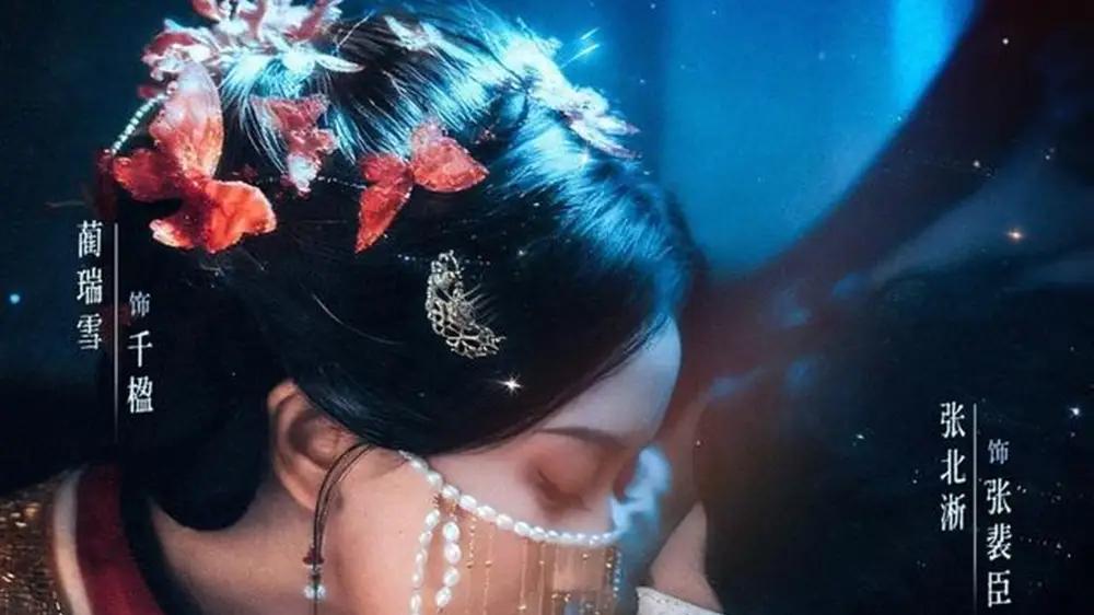 《他沉溺于月光》月光救赎与极致深情碰撞（40集）