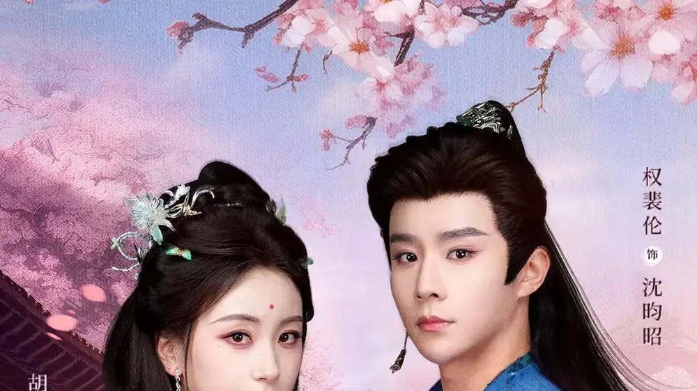 《四四如意》甜虐交织，反转不断，沉浸式追剧嗨翻天（79集）