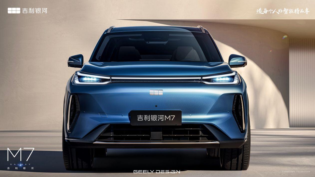 吉利银河M7全球首秀 以三大黄金价值颠覆中级电混SUV市场