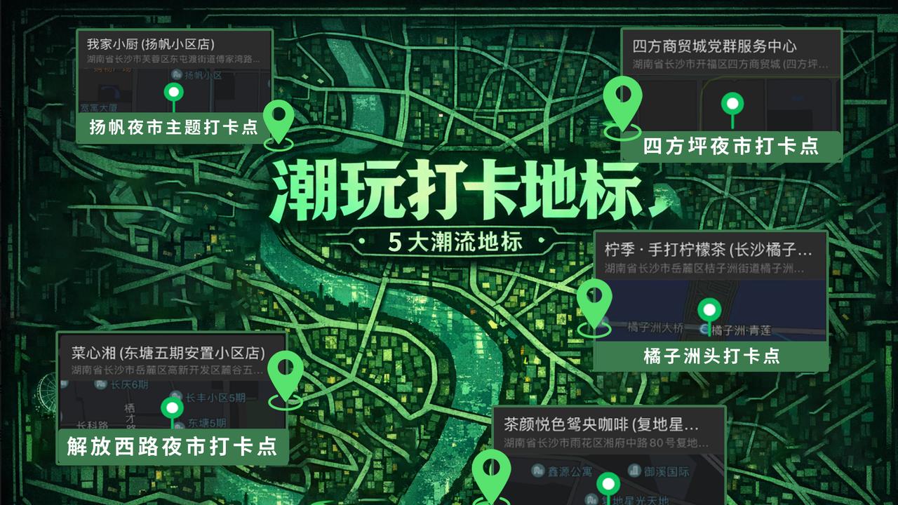 2026！橘子洲追光音乐节，倒计时一天，本土实力Rapper陈一豪，用音乐与西凤小绿泡共鸣长沙精神