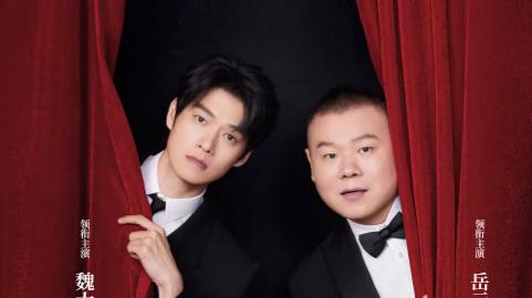 《九号秘事之黑帷背后》开播，反转烧脑停不下来，中式悬疑太带感