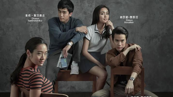 打破泰剧刻板印象！《天才枪手》重映，曾获奖无数，口碑炸裂