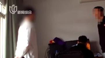 虚拟定位、秒抢大单？网约车司机倒卖外挂获利10万，已被刑拘
