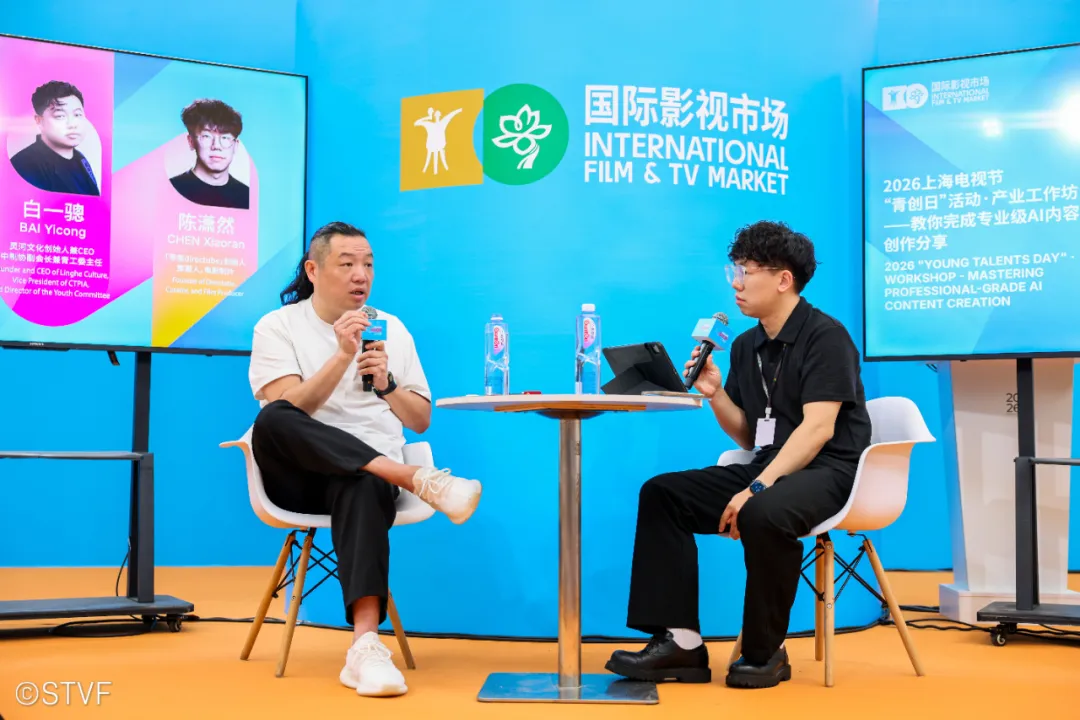 当“白玉兰”遇见“新芽”——上海电视节首设“青创日”的创新逻辑