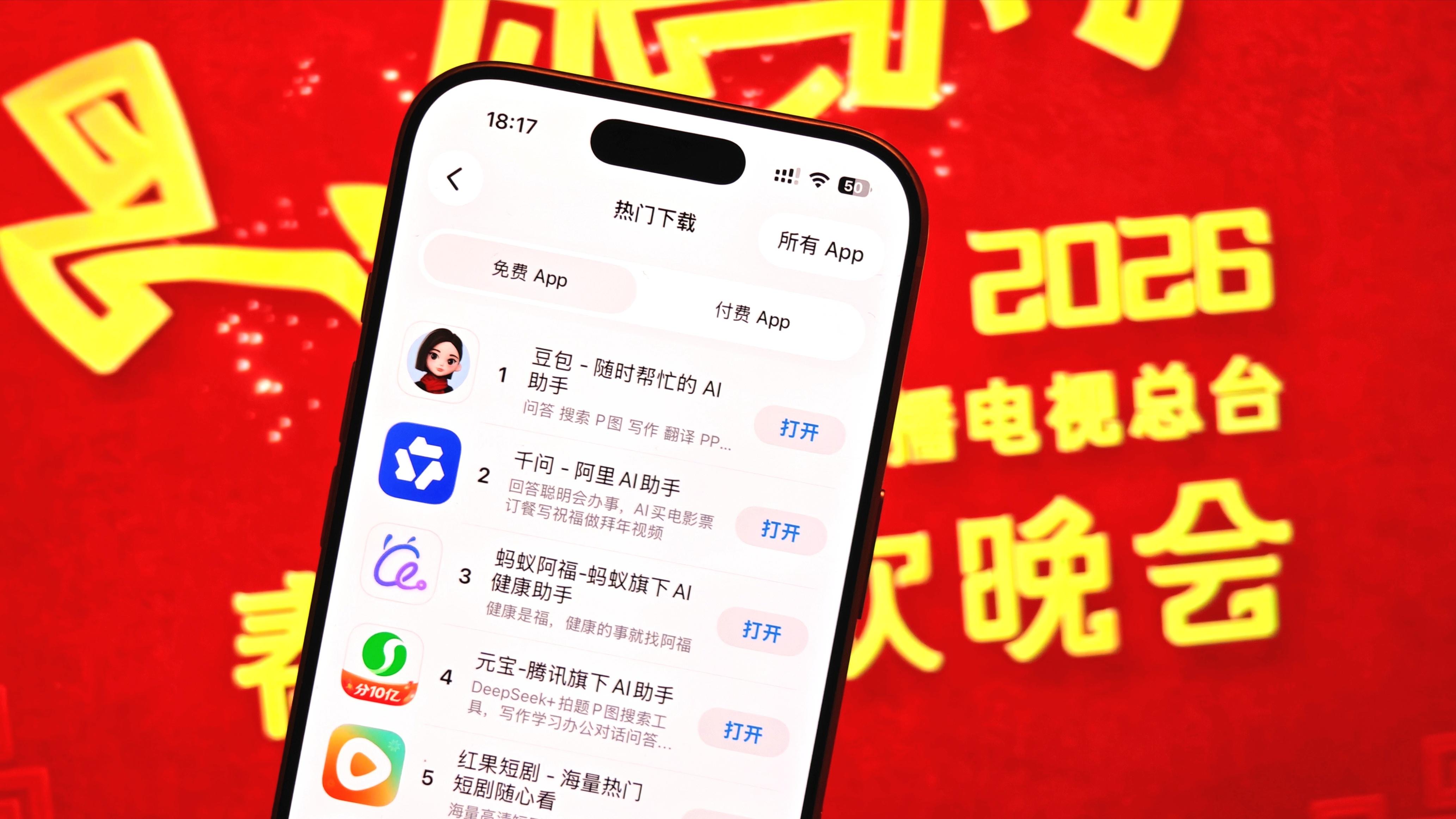 春晚AI大战复盘：腾讯阿里掀起补贴大战，字节靠技术出圈