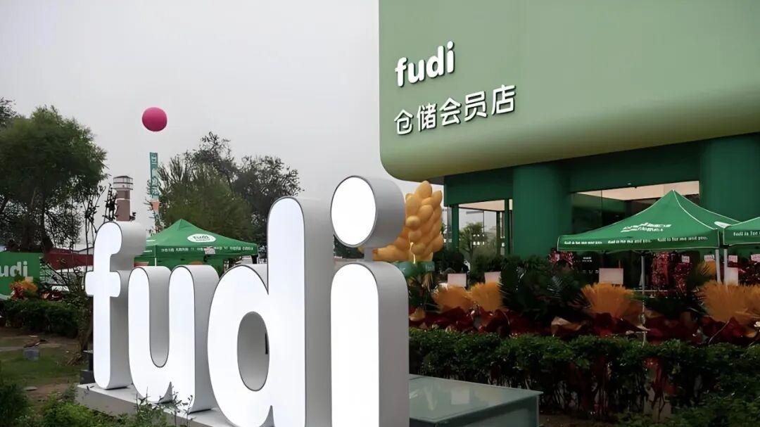 M会员店取消会员费：学麦德龙，还是被山姆逼到墙角？