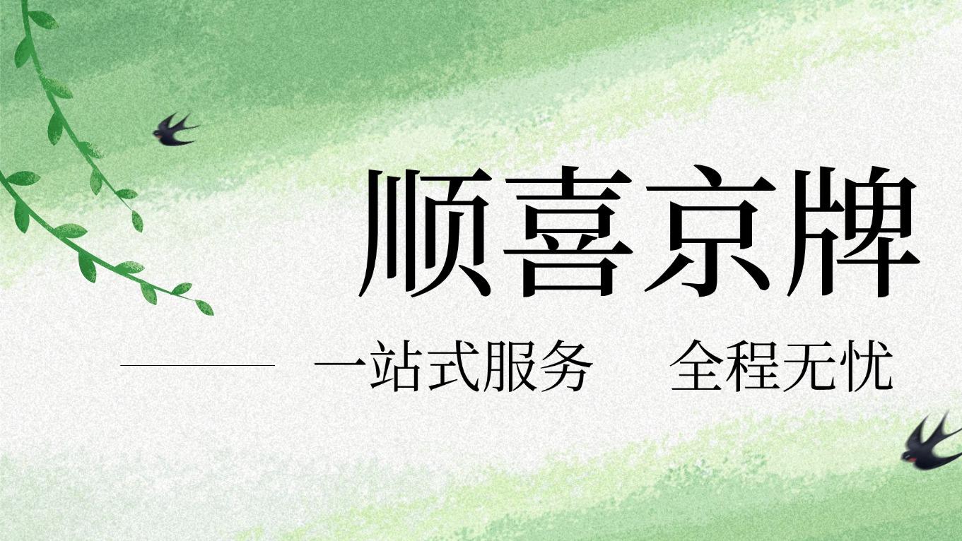 公司户北京车牌三年前变更，现在税务又被查出来怎么办？