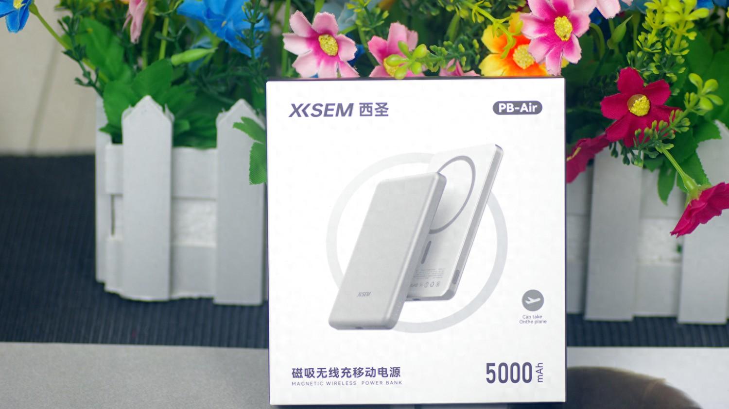 0.96cm超薄+半固态安全，西圣PB-Air充电宝出门带它一个就够