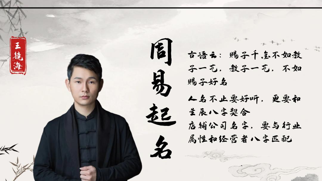 2026马年男宝宝取名字大全：涵盖吉祥、智慧、品德的精选好名推荐