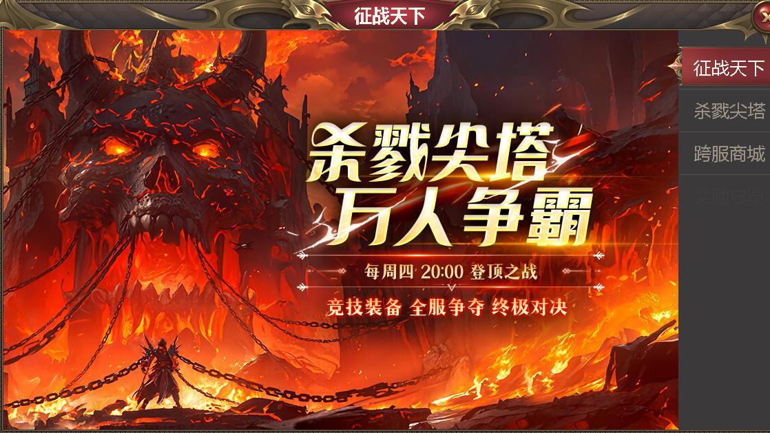 2026热门网页游戏推荐，耐玩不氪金的网页游戏大盘点