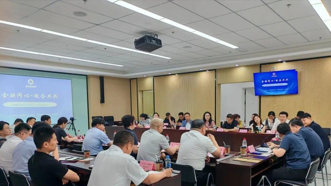 金湖同心，政企共兴——金湖路街道召开政企金联合共促发展座谈会
