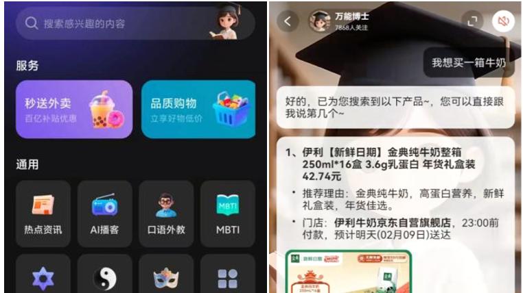 坐拥华为旗舰技术、被京东选为最强“科技年货”：这个手机品牌凭什么？
