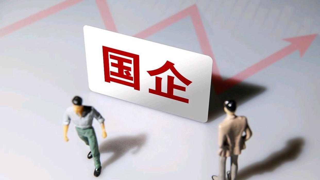 国企财务负责人调任财政局，考核过哪几关？