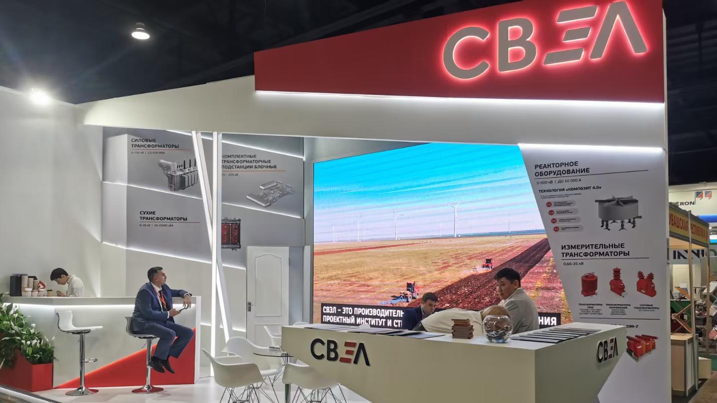 2026年沙特利雅得电力能源、照明展览会