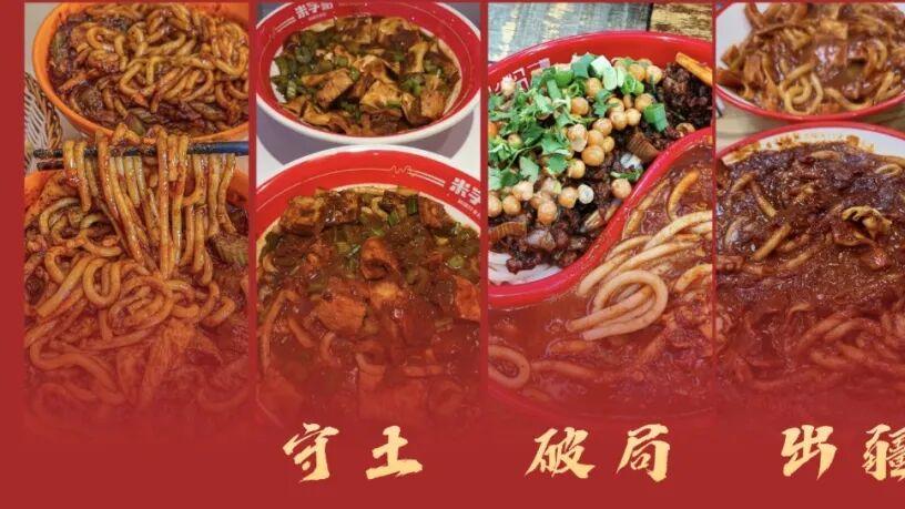 直播云嗦粉！疆来小编带你沉浸式逛吃2026新疆米粉节