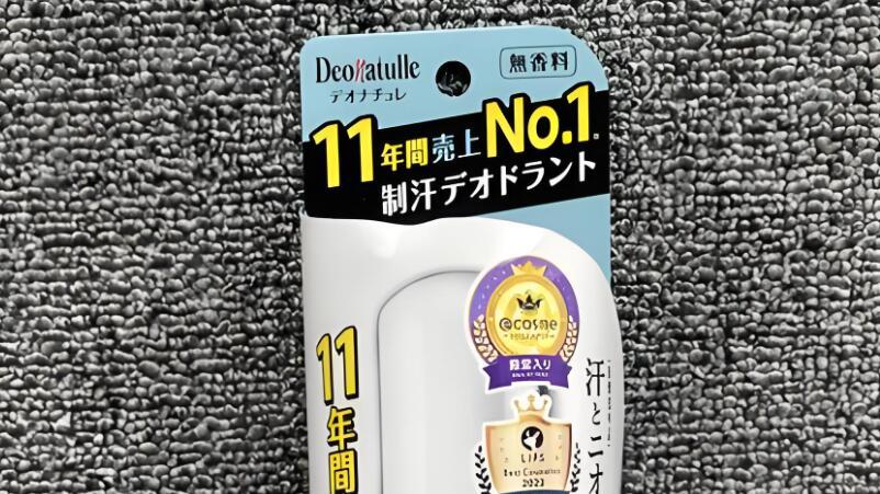 狐臭用什么药管用，哪一款狐臭产品效果好