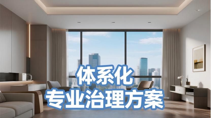 除甲醛产品全解析：用法、局限与场景指南