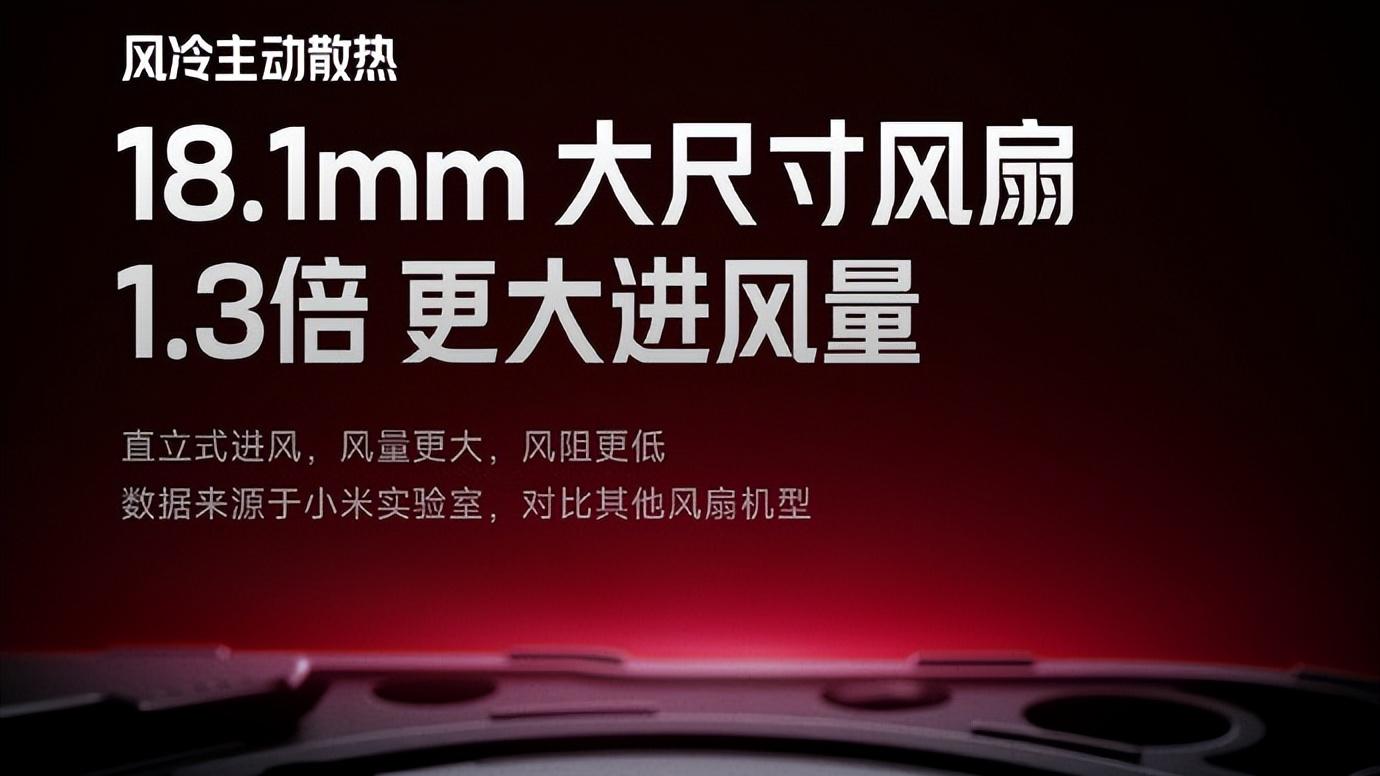 红米至尊版没了？卢伟冰官宣K90 Max，小米史上首款风冷散热