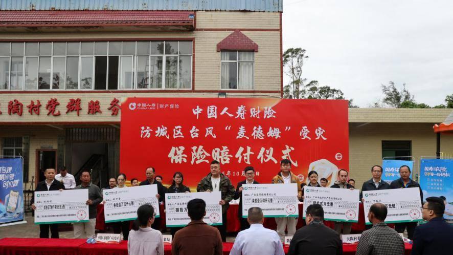 中国人寿财险广西分公司：农险理赔助力 绘就暖心图景