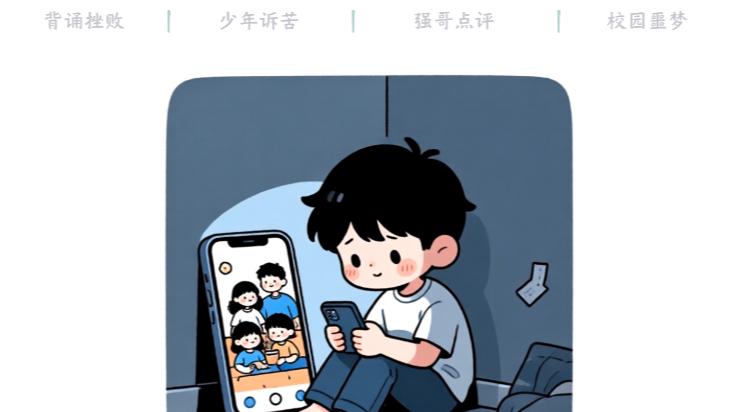 16岁休学两年，我被老师骂傻子、父母逼上学，活着真的好难？上