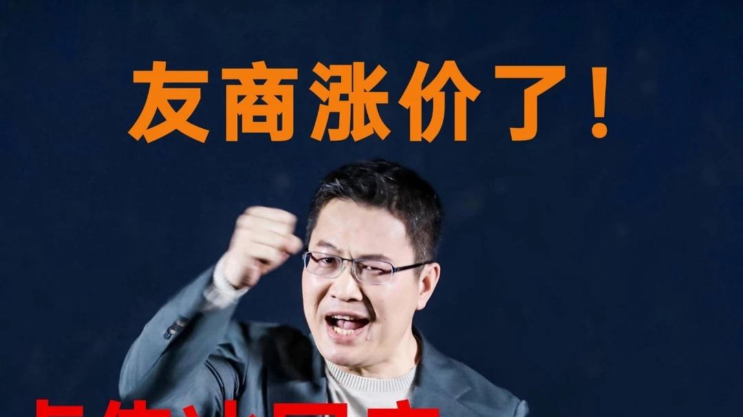 友商大幅涨价，小米硬扛吃红利？卢伟冰：大家都很难，我们很肉疼