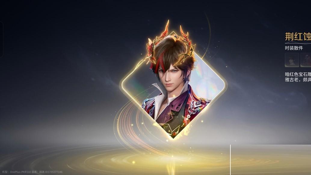 王者世界首日畅销榜仅47名，UP主力挺反遭群嘲，本体衍生作差距咋这么大？