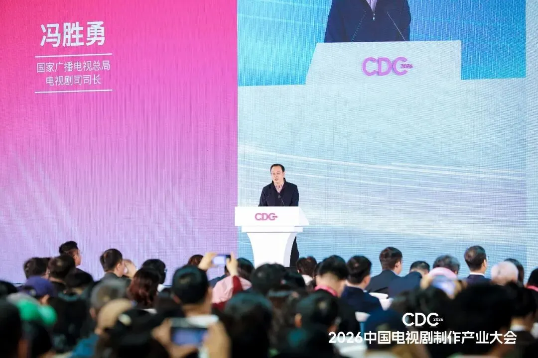 电视剧司司长谈演员争番位乱象：必须解决，原则上按笔画排名