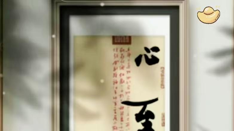 扛过苦心方能成就事业