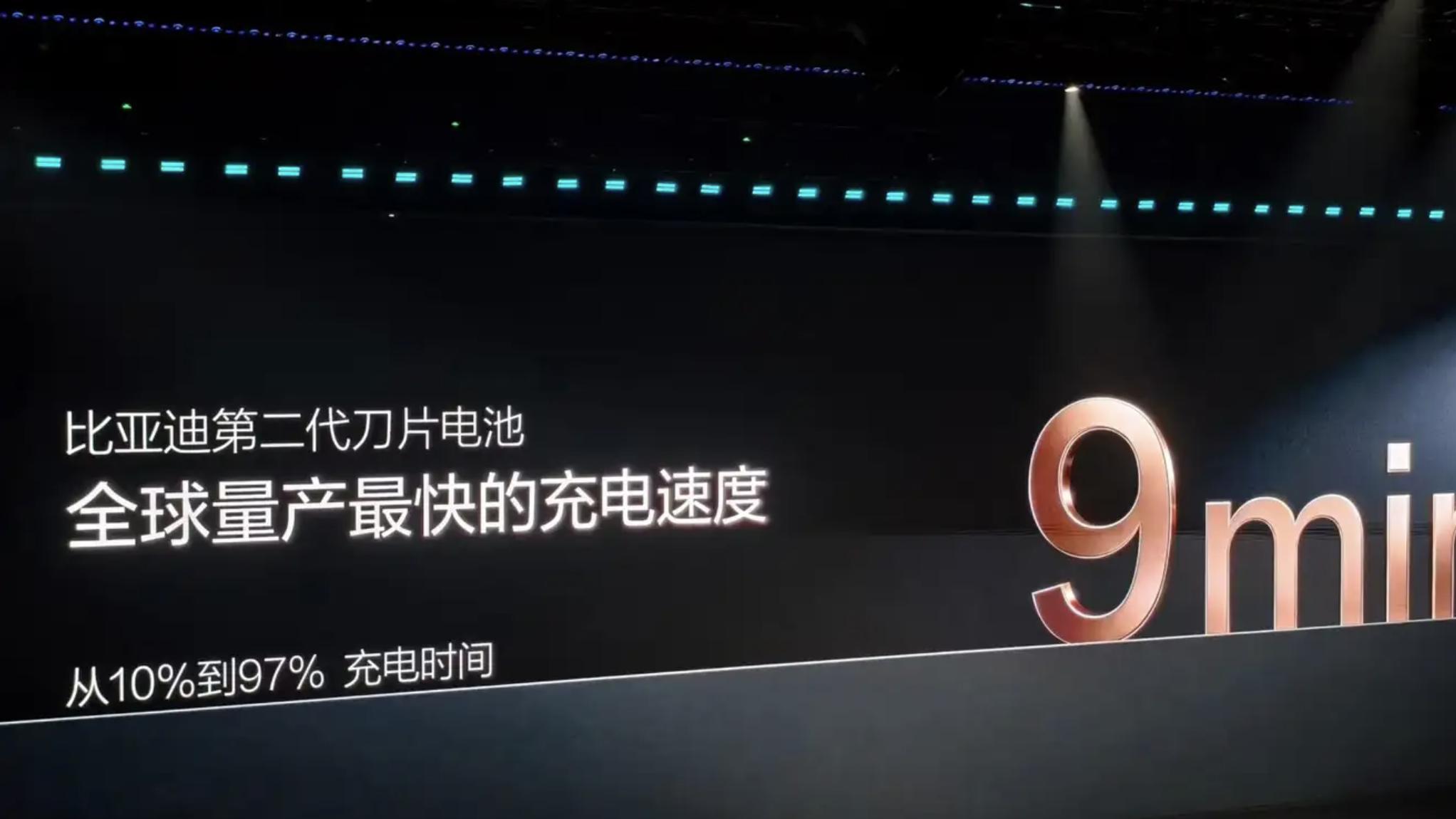 9分钟一台车：硬核闪充技术树立行业新标杆，比亚迪这回玩真的